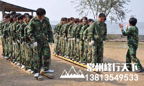 常州拓展训练