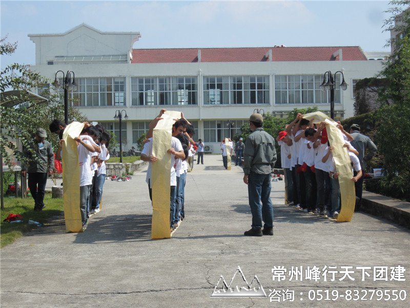 常州拓展基地