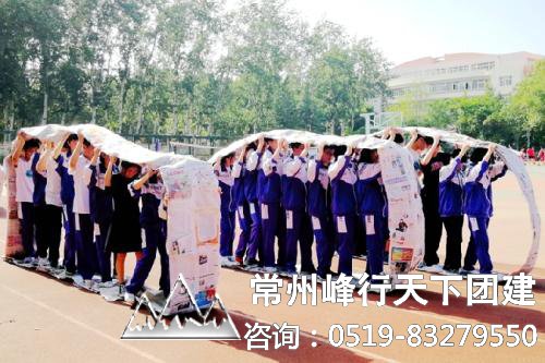 常州户外拓展训练