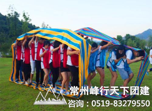 常州拓展训练