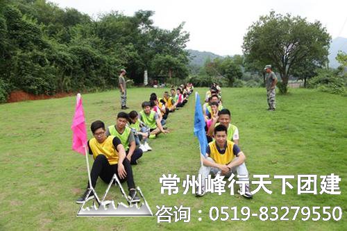 常州拓展训练
