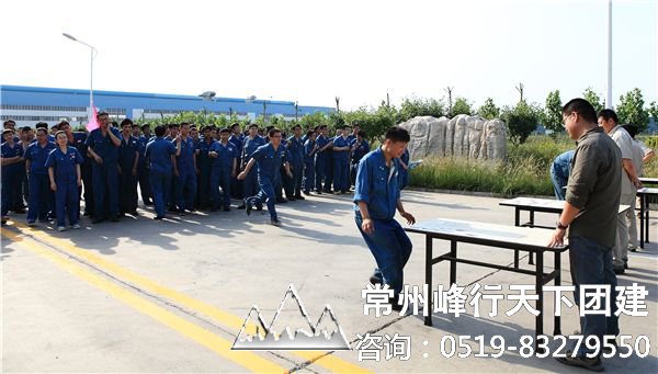 常州拓展团建