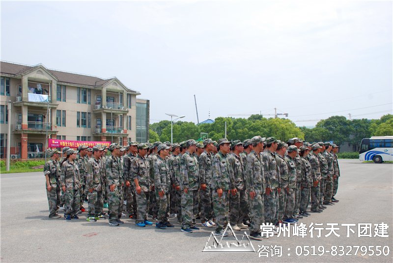 常州拓展训练，企业团建公司