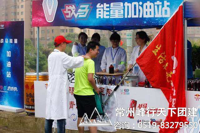 常州户外徒步