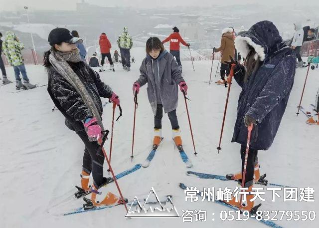 打卡户外团建新地标 白鹿原影视城拓展基地抢先看