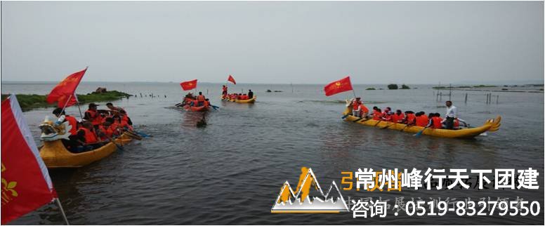 常州拓展训练