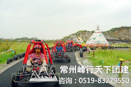 常州拓展训练