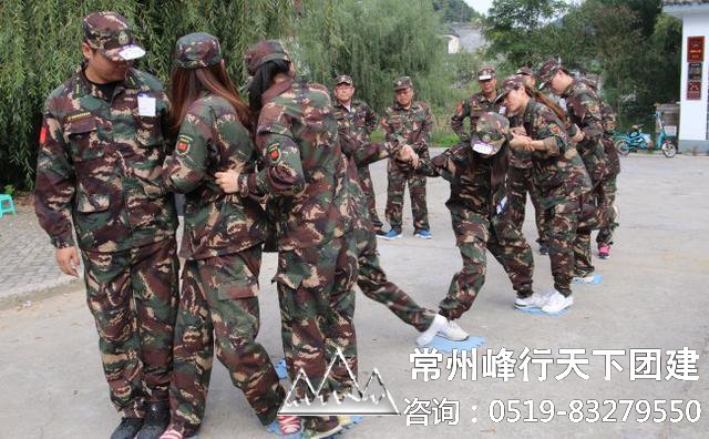 常州拓展训练