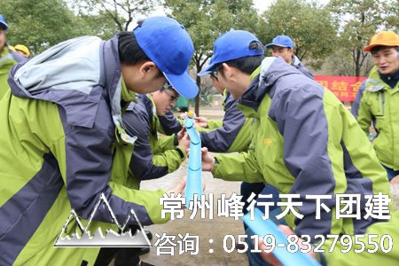常州拓展训练
