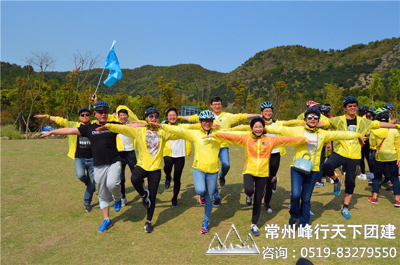 常州拓展团建